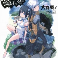 Dungeon ni Deai wo Motomeru no wa Machigatteiru no Darou ka